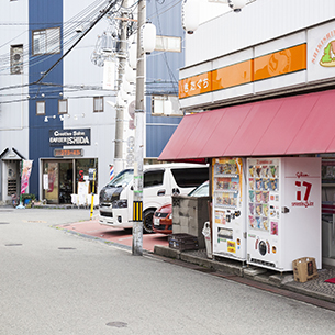 富木駅から徒歩1分